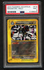 Magneton Holo Pokemon Card 2003 Aquapolis H16/H32 ARK BGS PSA 9