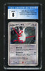 Alto Mare's Latias Holo Pokemon Card 10th Movie Commemoration ARK PSA CGC 8