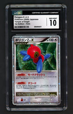 Porygon-Z Lv. X Holo Pokemon Card 1st Edition Temple of Anger ARK PSA CGC 10