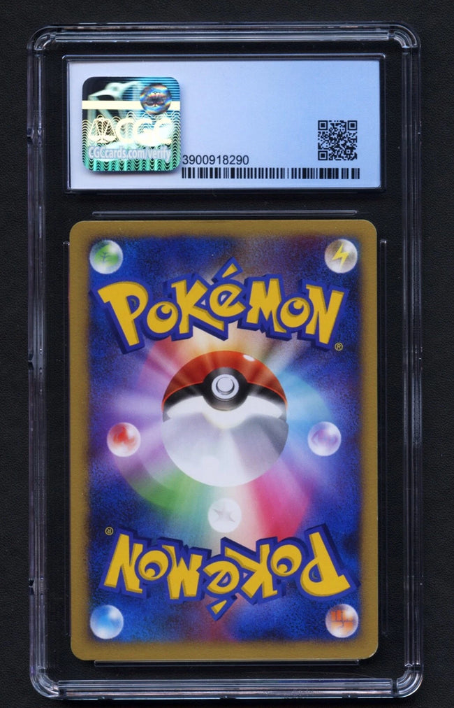 Alto Mare's Latias Holo Pokemon Card 10th Movie Commemoration ARK PSA CGC 8 Main Image